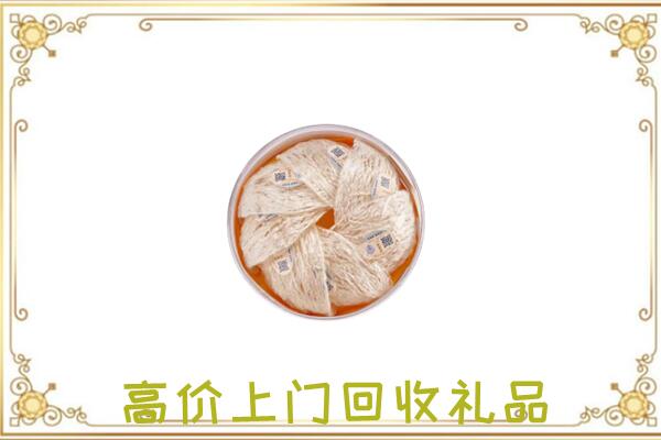 阜宁附近回收燕窝