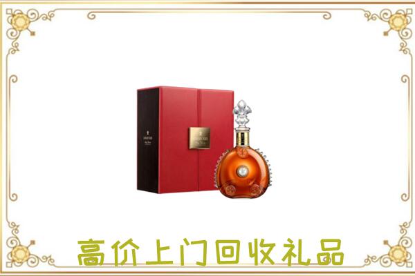 阜宁附近回收人头马