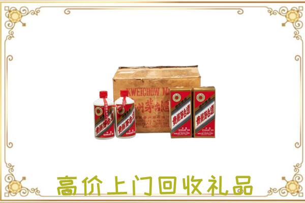 阜宁附近回收铁盖茅台