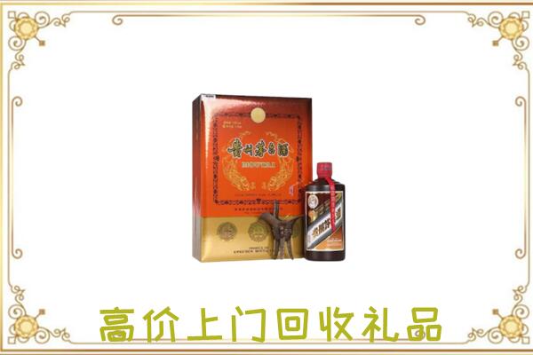 阜宁附近回收陈年茅台酒