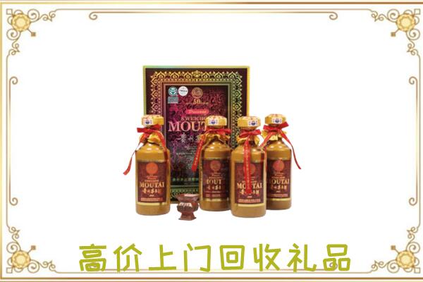 阜宁附近回收50年茅台