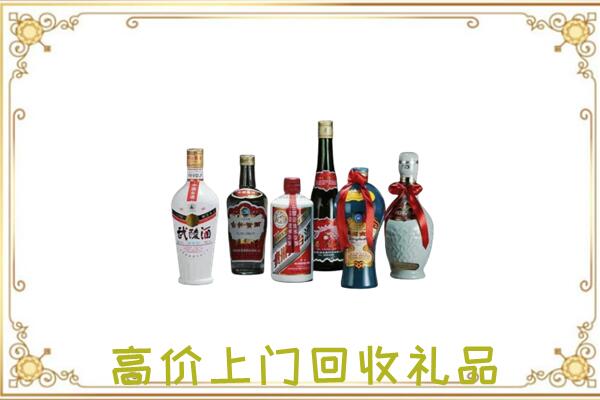 阜宁附近回收名酒
