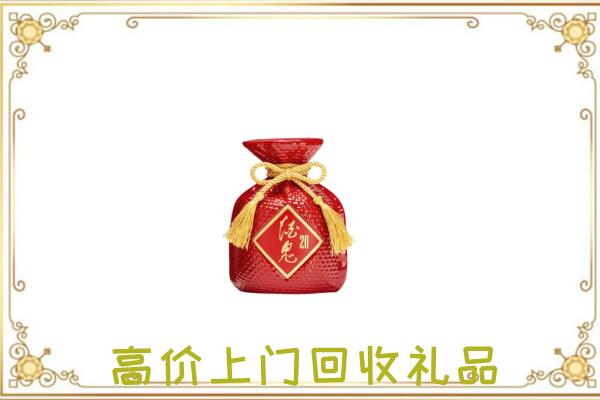 阜宁附近回收酒鬼酒