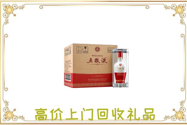 阜宁周边回收五粮液