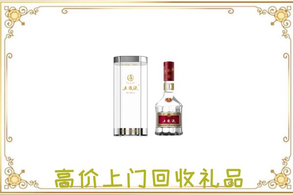 阜宁周边回收五粮液酒